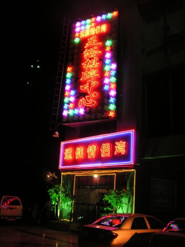 Edificio para masajes en China